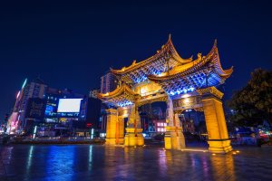 China: plaza Jinbi, el arco es el emblema arquitectónico de Kunming