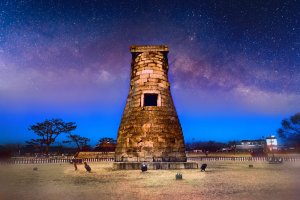 Corea del Sur: Cheomseongdae, antigua torre astronómica de Gyeongju